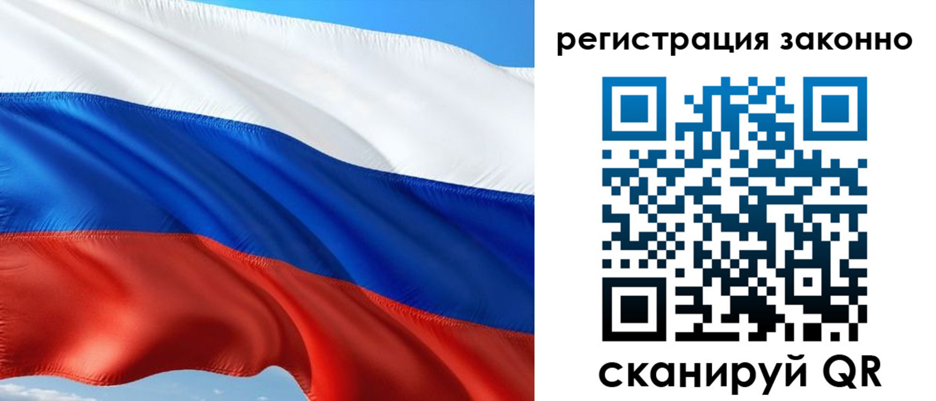 временная регистрация в квартире в Омутнинске